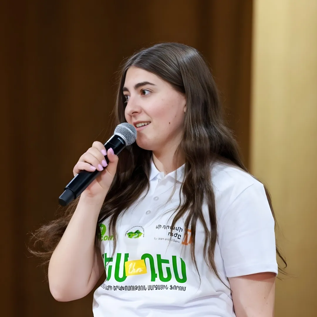 Կարինե Օգանեսյան